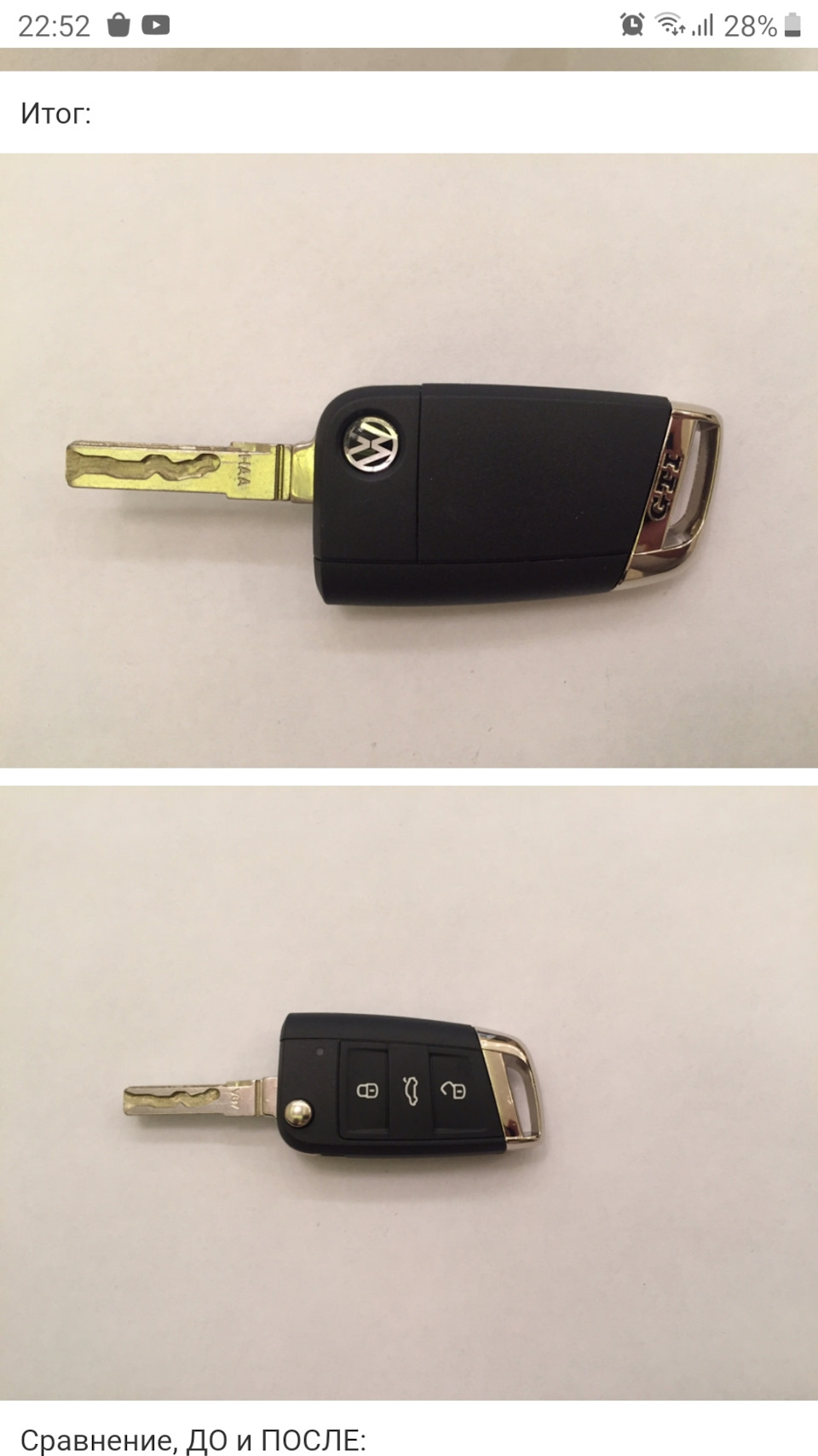 Фото в бортжурнале Volkswagen Bora (1G)