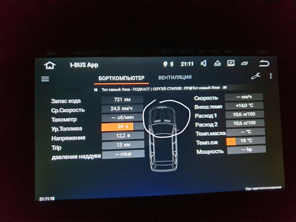 Фото в бортжурнале BMW X5 (E53)