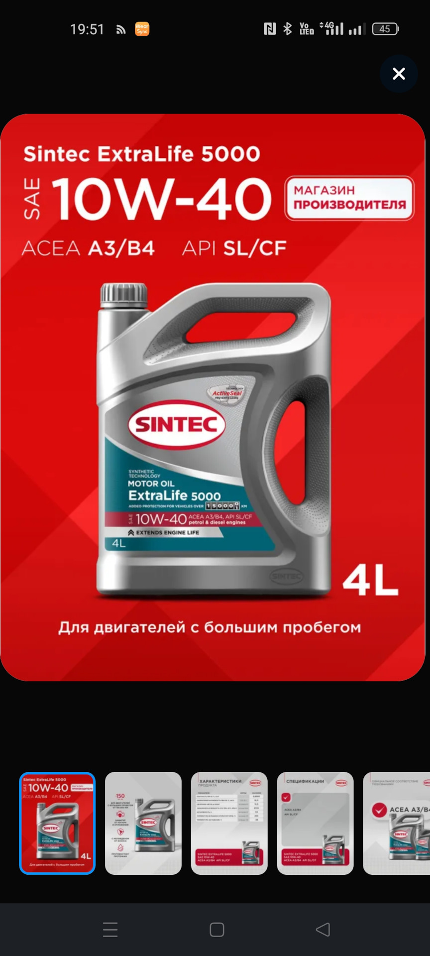 Фото в бортжурнале Hyundai Accent (2G)