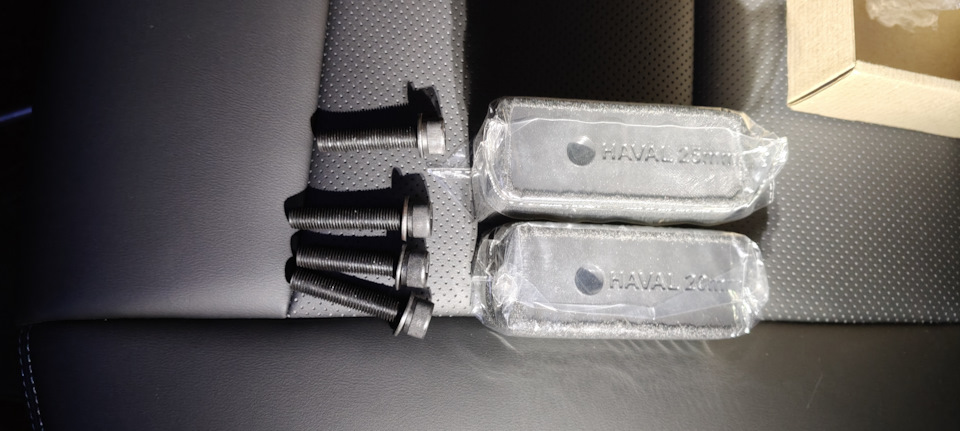 Комплект — Haval H7 (2G)