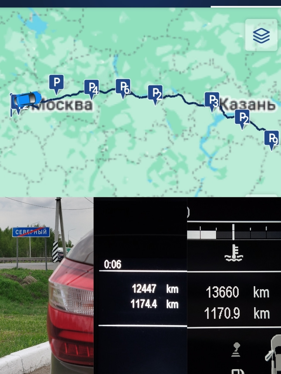 Photo from the logbook Lada Vesta (NG)