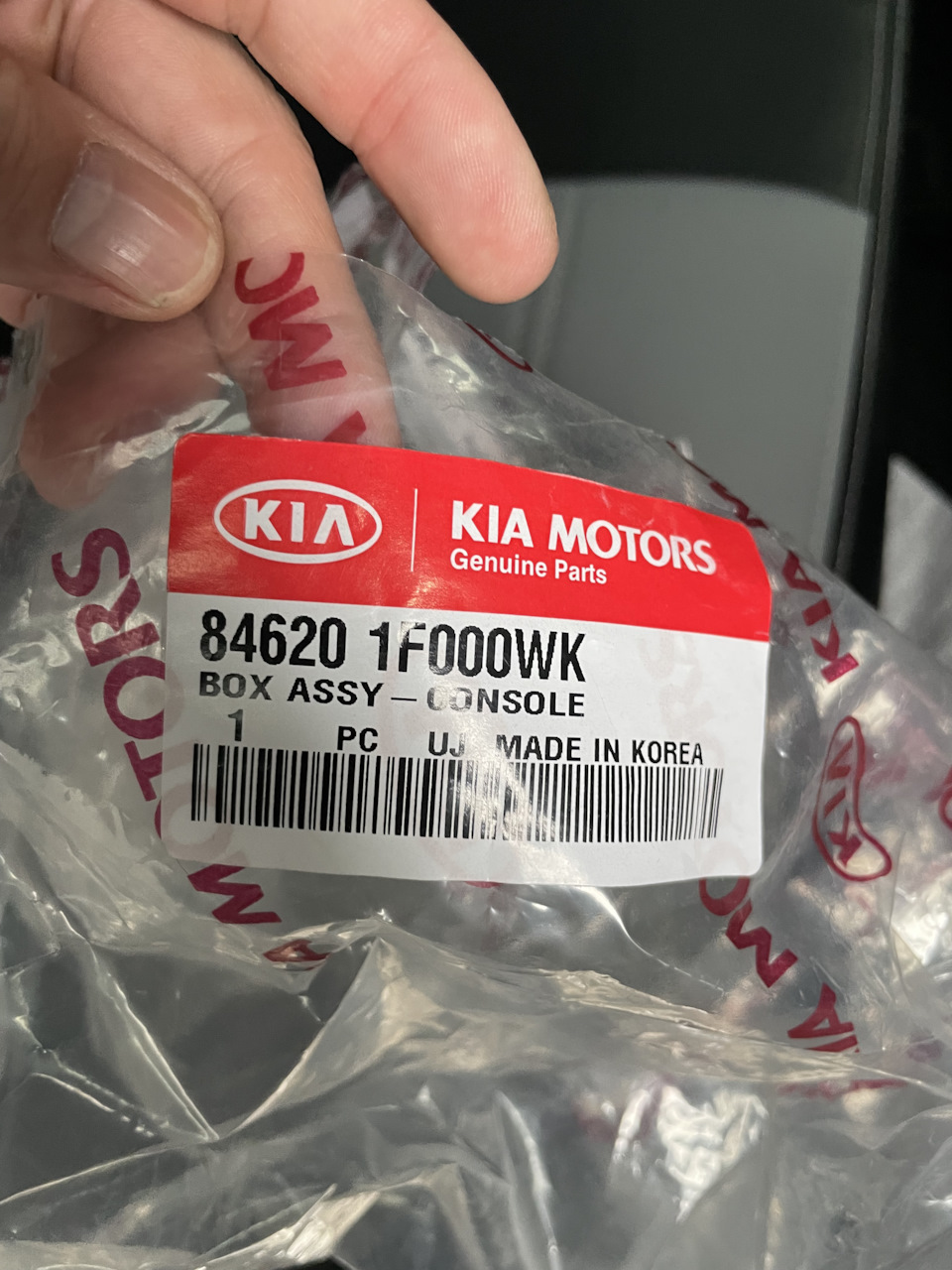 Фото в бортжурнале KIA Sportage (2G). Запчасти на фото: 846201F000WK