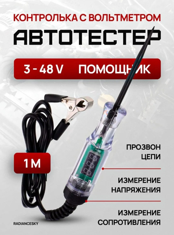 Фото в бортжурнале Lada Ларгус