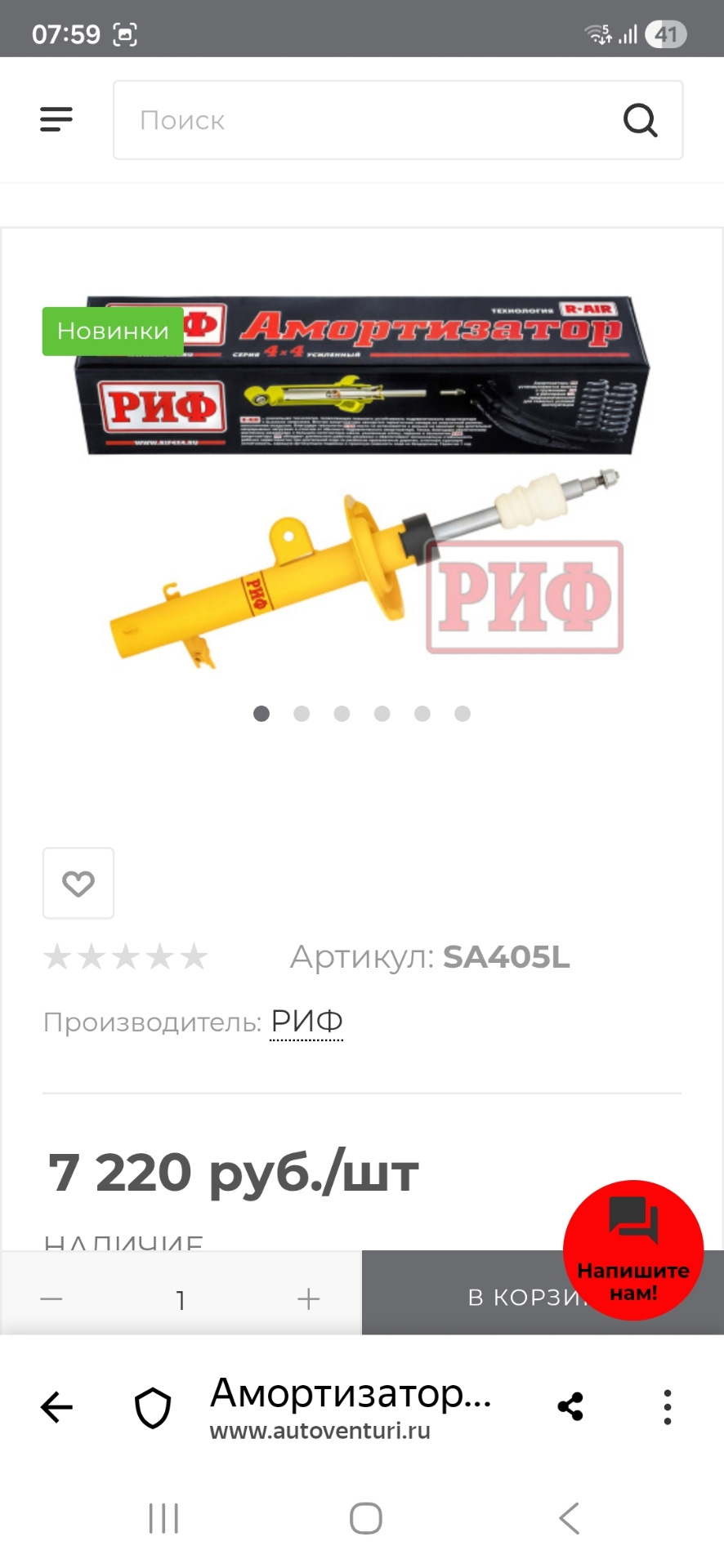 Фото в бортжурнале Haval Dargo
