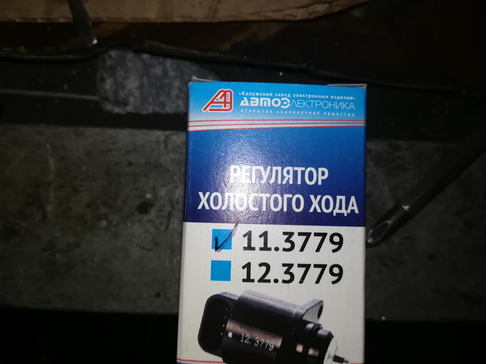 новый РХХ — Lada 2114. Found on photo: 113779
