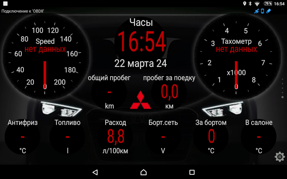 Фото в бортжурнале Mitsubishi Lancer X