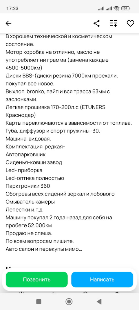 drive2.ru 12.07.2026 16:15