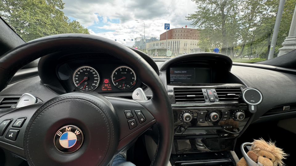 Фото в бортжурнале BMW 6 series (E63)