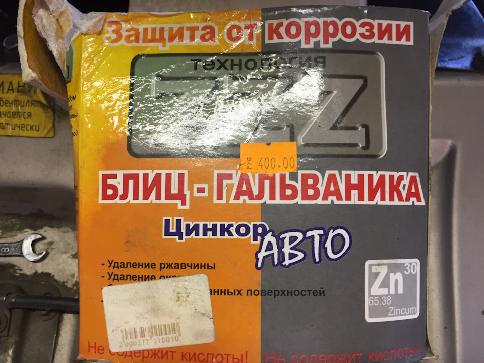 Фото в бортжурнале ГАЗ 31105
