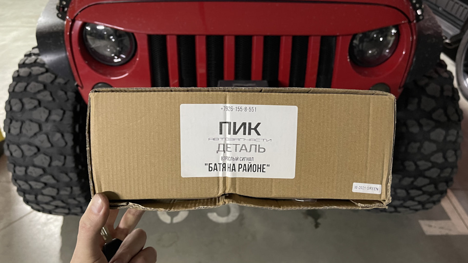 Фото в бортжурнале Jeep Wrangler (JK)
