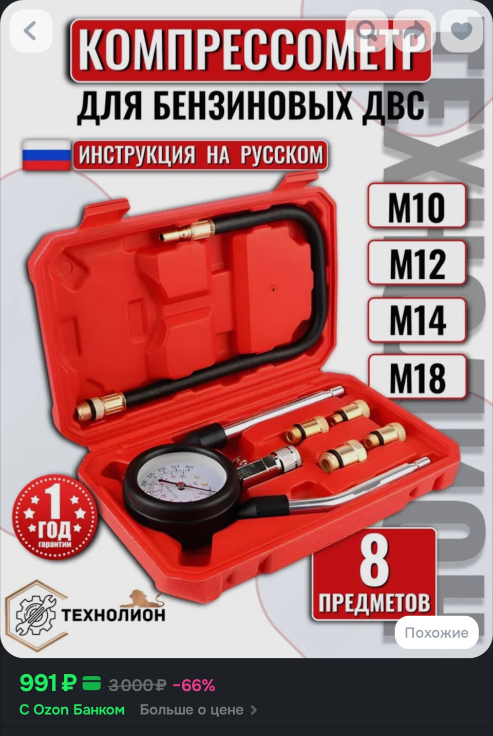 Фото в бортжурнале KIA Rio (3G)