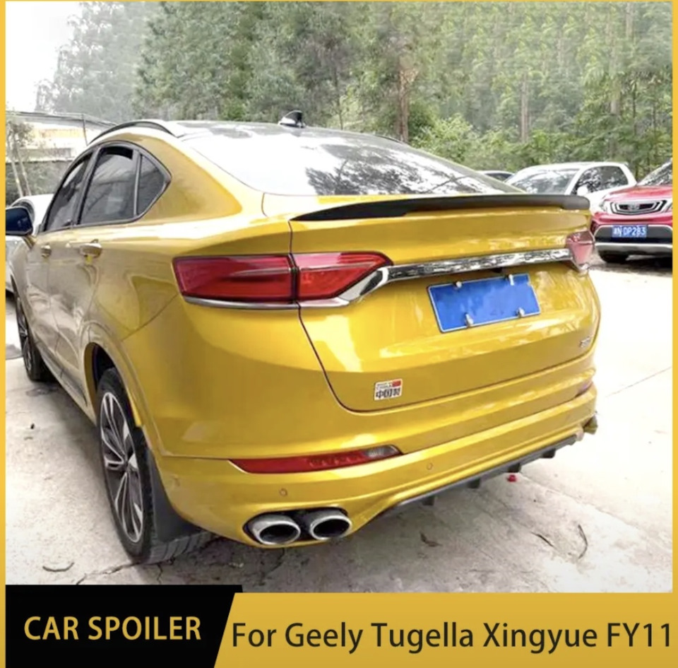 Фото в бортжурнале Geely Tugella