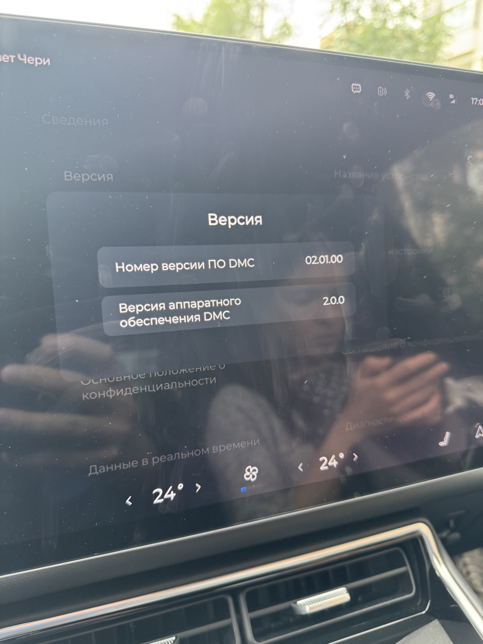 Прерывания звука — Chery Tiggo 9 бензин, 2 л, 2024 года