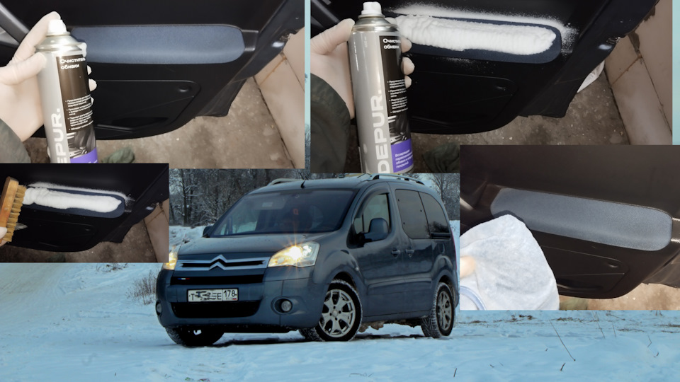 . — Citroen Berlingo (2G). Запчасти на фото: 356178