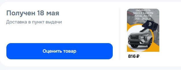вот он) — Haval Jolion