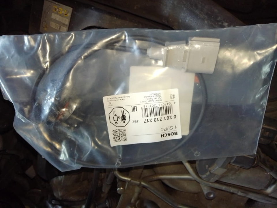 Новый — Audi Allroad (C5). Запчасти на фото: 0261210217, 047024