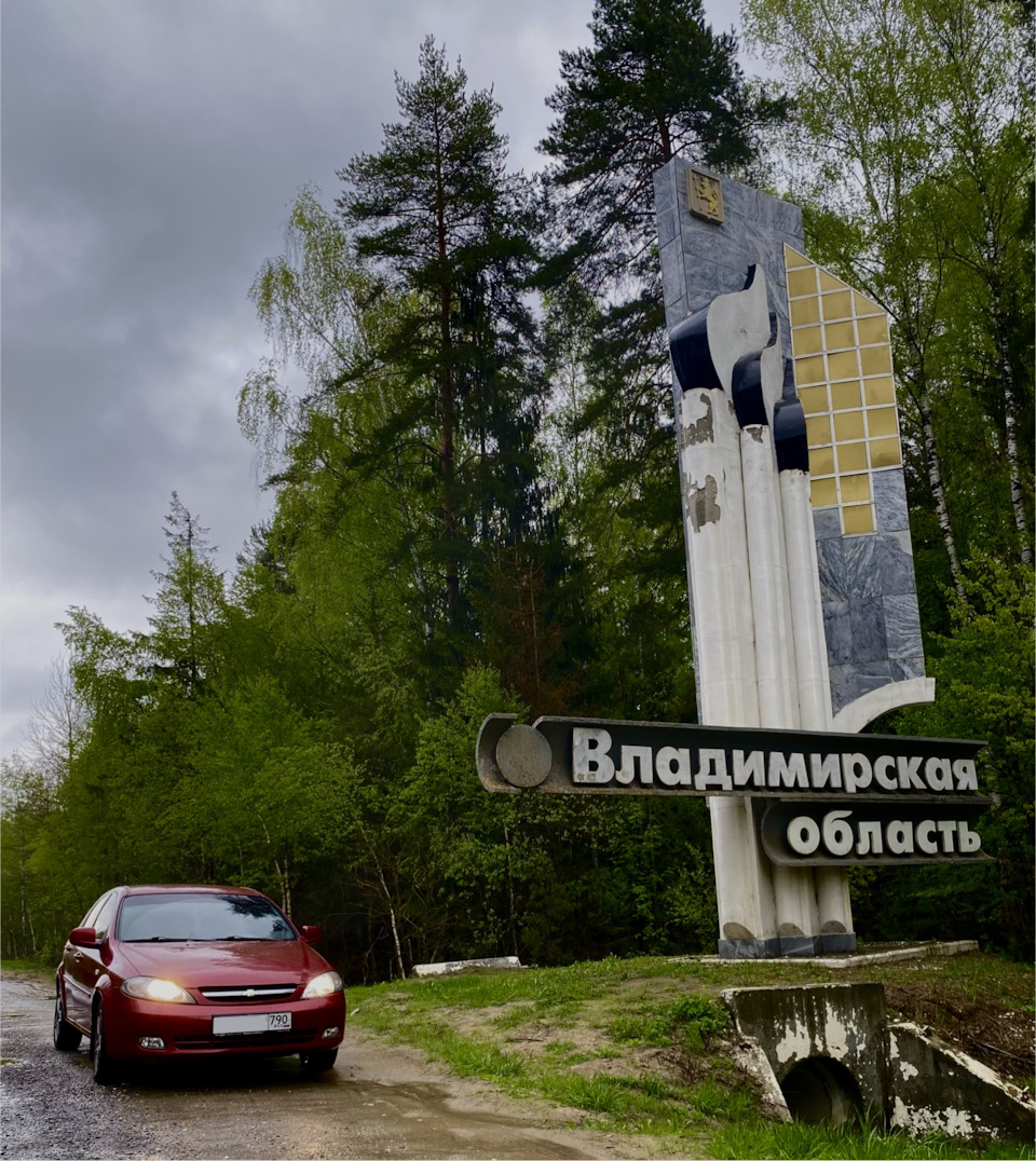 Фото в бортжурнале Chevrolet Lacetti 5D