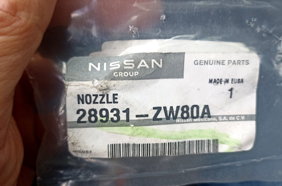 Фото в бортжурнале Nissan Tiida (1G). Запчасти на фото: 28931ZW80A