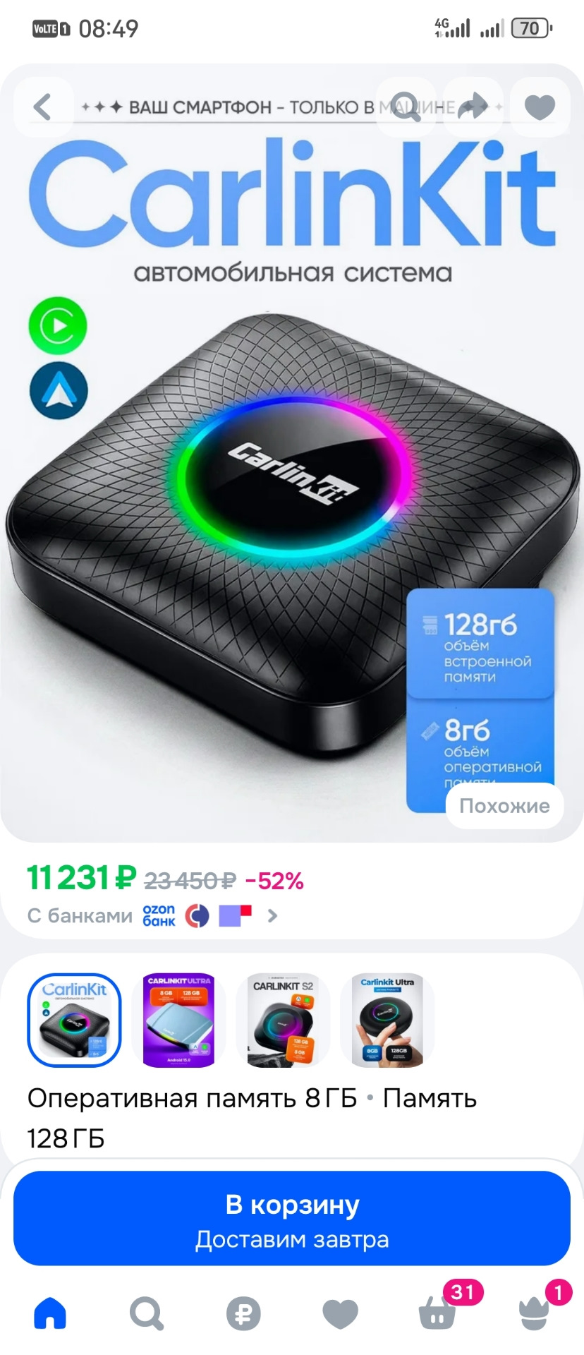 MLD25ページ Вопрос по android. — Mazda CX-5 (2G) бензин, 2,5 л, 2018 года