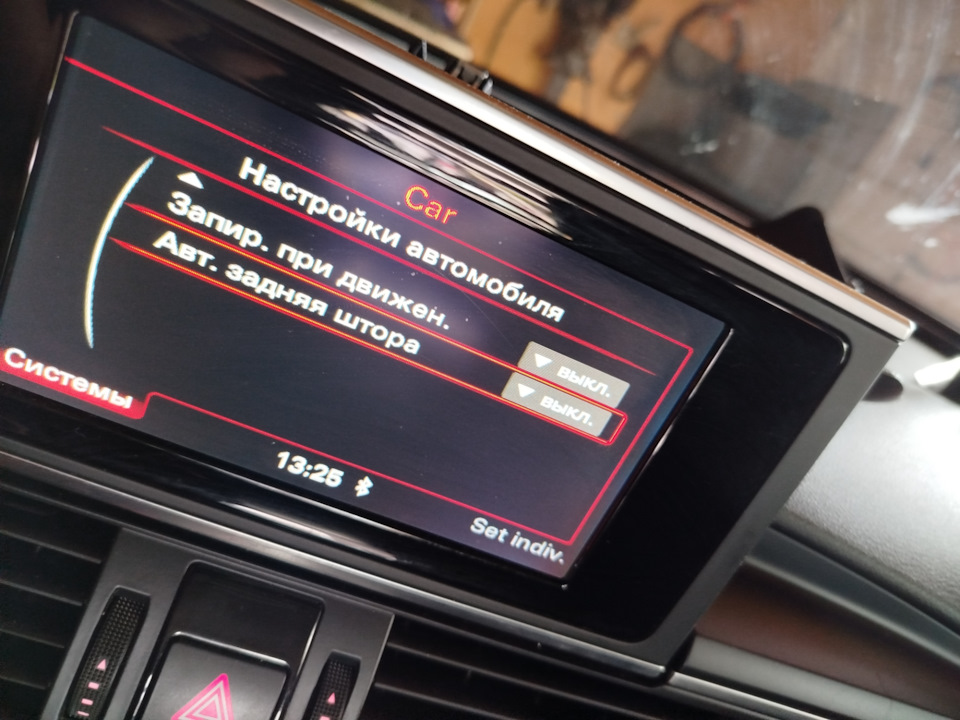 Фото в бортжурнале Audi A6 (C7)
