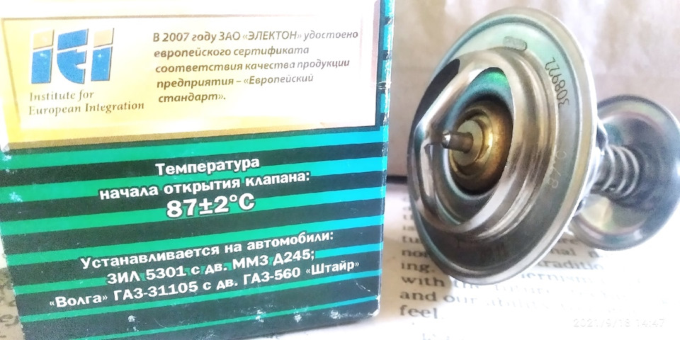 Фото в бортжурнале ТагАЗ Vortex Estina