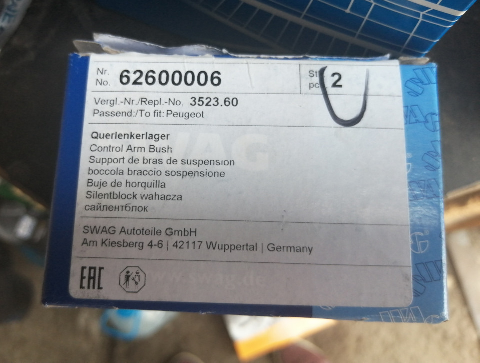 Photo from the logbook Peugeot 406. Found on photo: 62600006, 352360