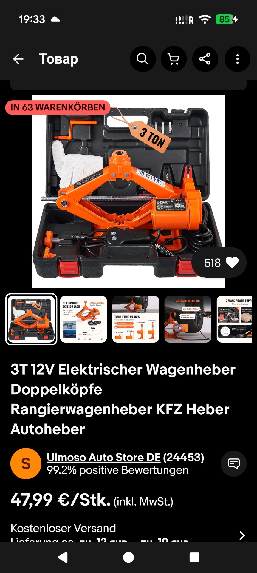 Photo from the logbook Volkswagen ID.4