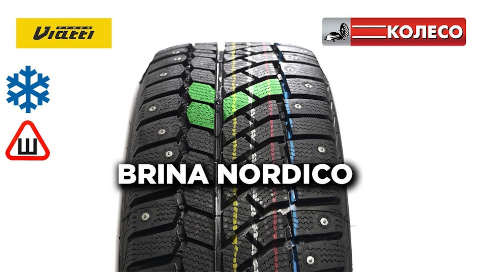 viatti brina nordico v-522 — Chevrolet Lanos. Запчасти на фото: Viatti Brina Nordico V-522