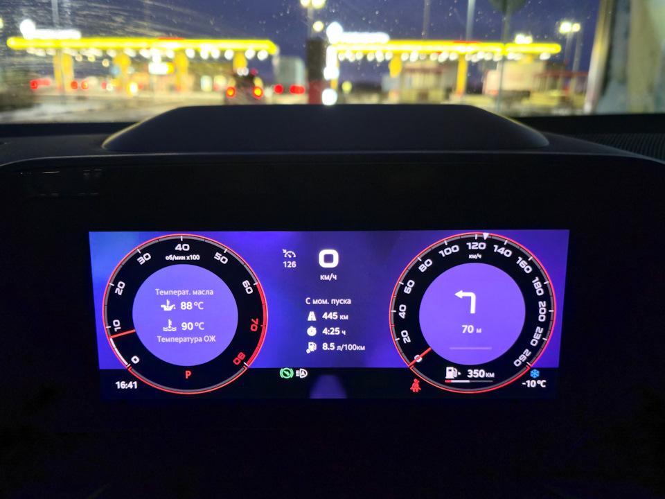 Фото в бортжурнале Skoda Kodiaq (2G)