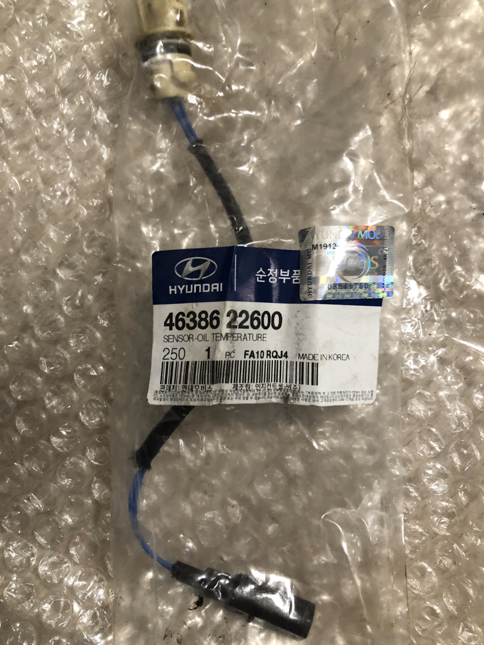Фото в бортжурнале Hyundai Accent (2G). Запчасти на фото: 4638622600