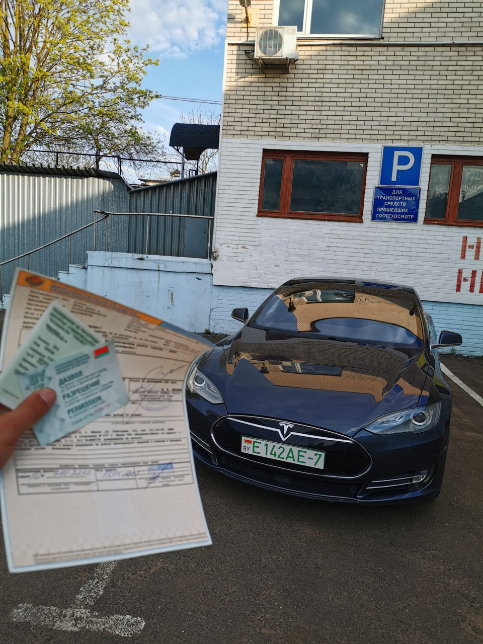 Фото в бортжурнале Tesla Model S