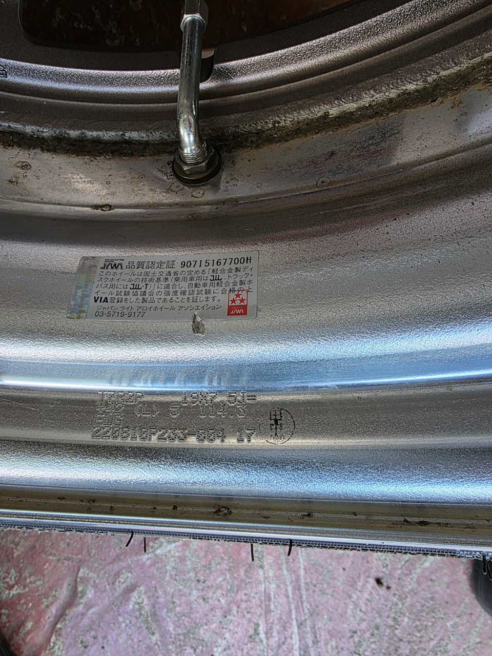Photo from the logbook Honda Stepwgn (5G)
