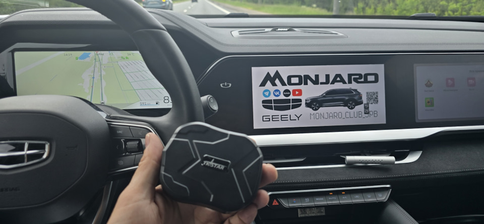 Фото в бортжурнале Geely Monjaro