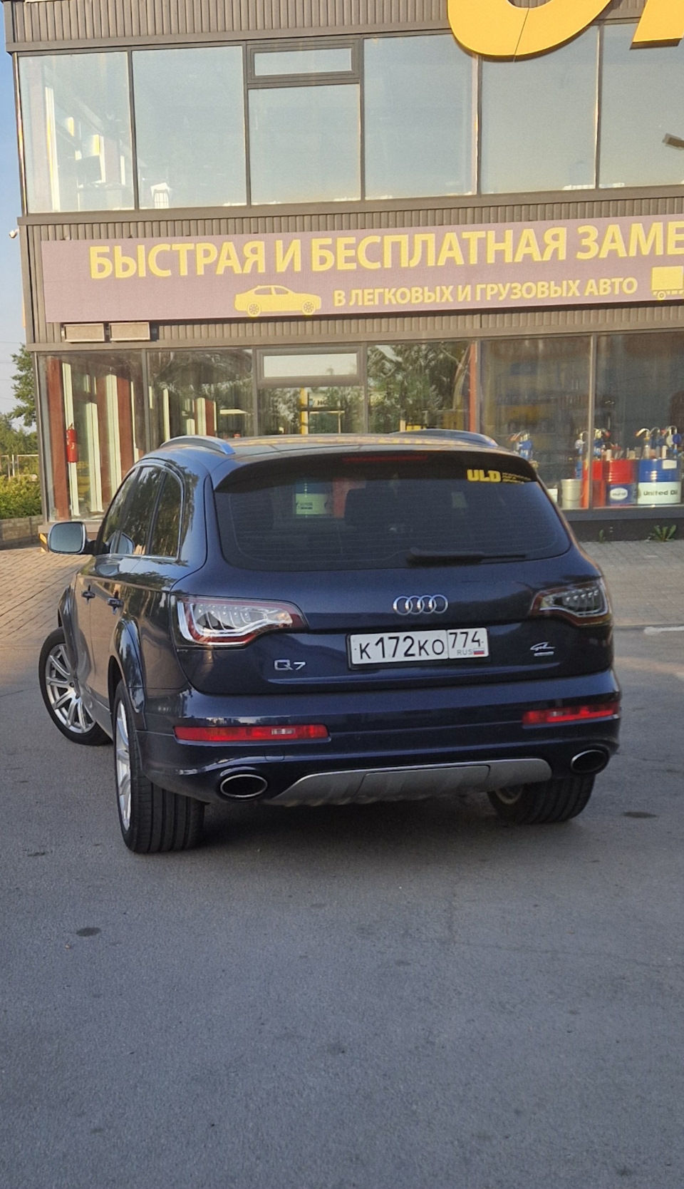 Photo from the logbook Audi A4 (B6)