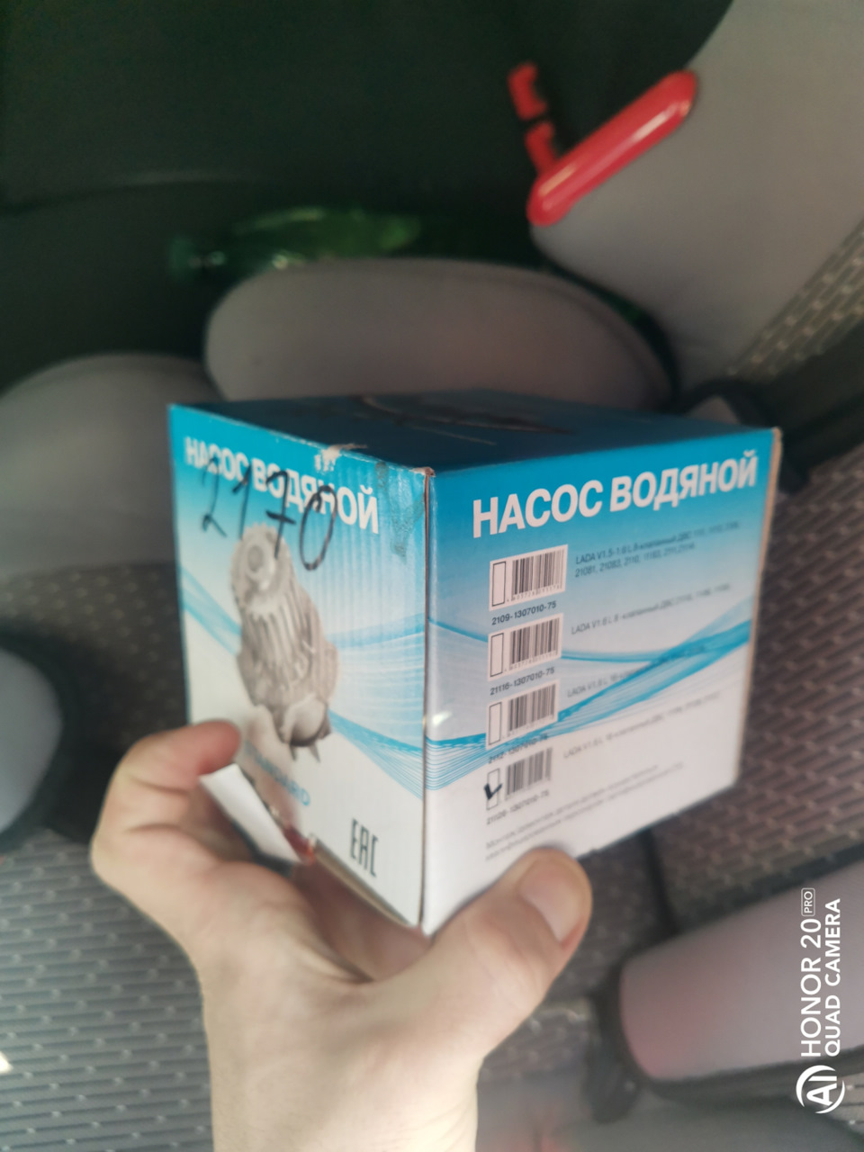 Коробка — Lada Калина Хэтчбек (1G). Запчасти на фото: 21091307010