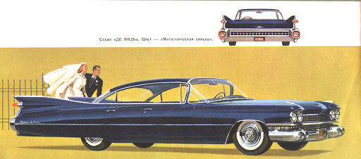 Фото в бортжурнале Cadillac Eldorado (4G)
