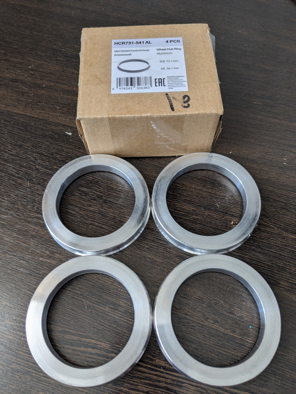 Фото в бортжурнале Geely EX5 EM-i