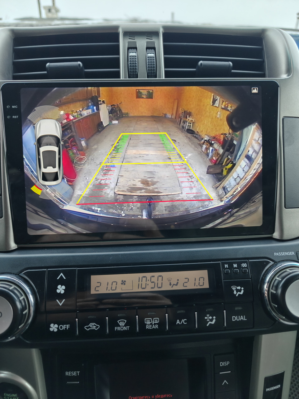 Photo from the logbook Toyota Land Cruiser Prado 150-series
