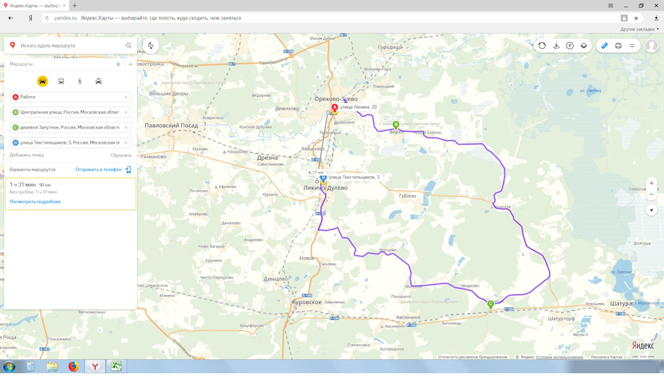 Photo from the logbook Lada Riva 1200