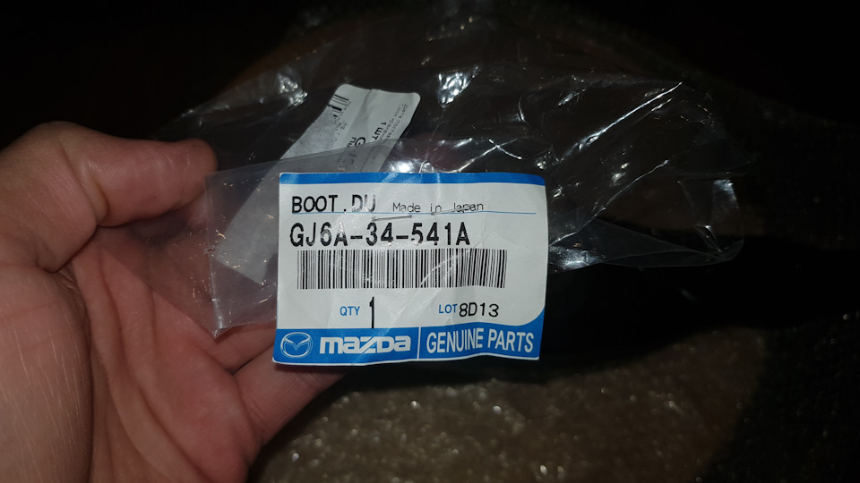 Артикул пыльника — Mazda 6 (2G) GH. Запчасти на фото: GJ6A34541A