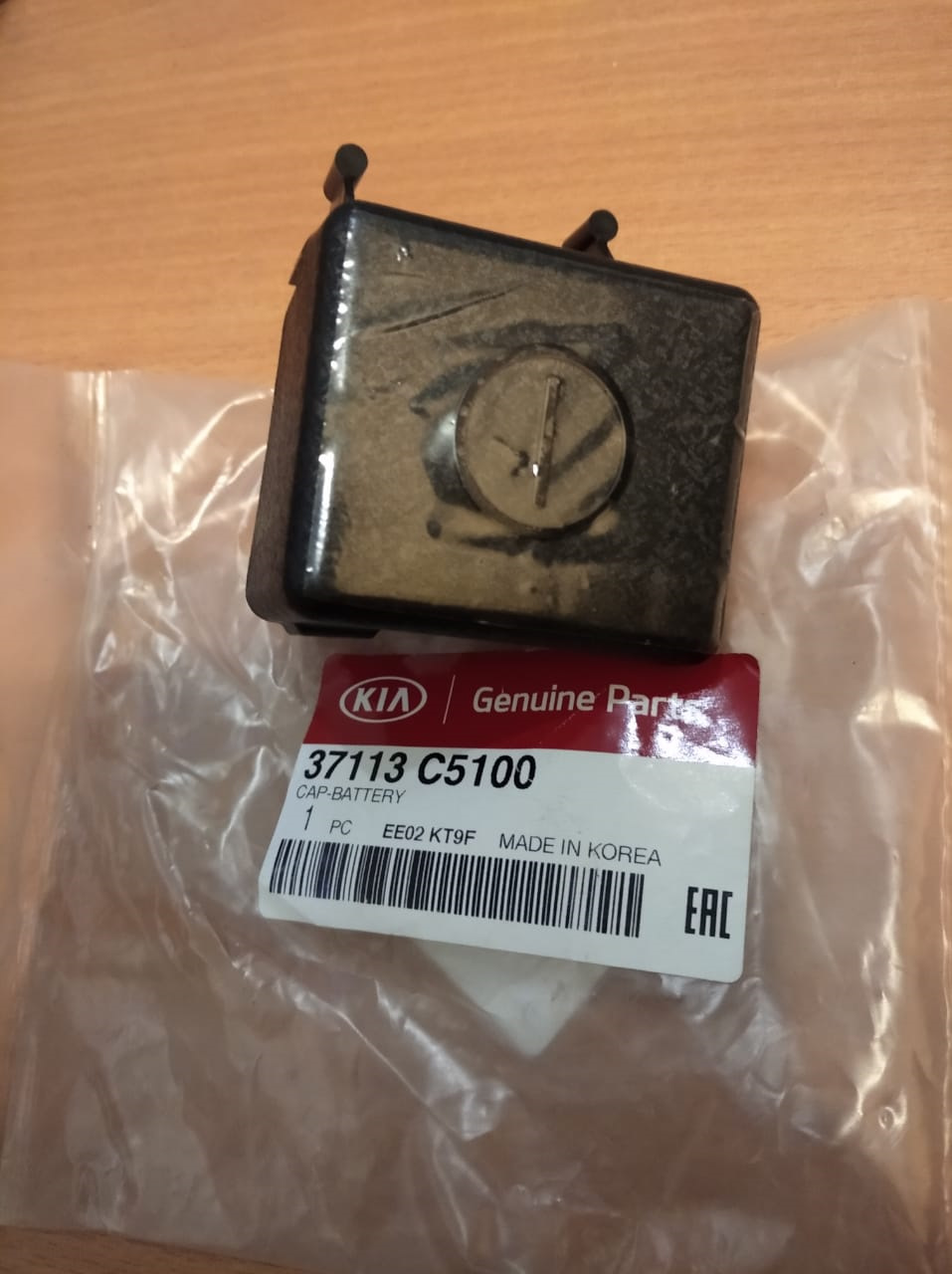 Фото в бортжурнале KIA Ceed (2G). Запчасти на фото: 37113C5100