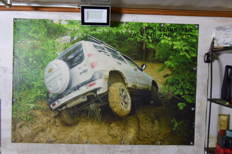 Photo from the logbook Renault Duster (1G)