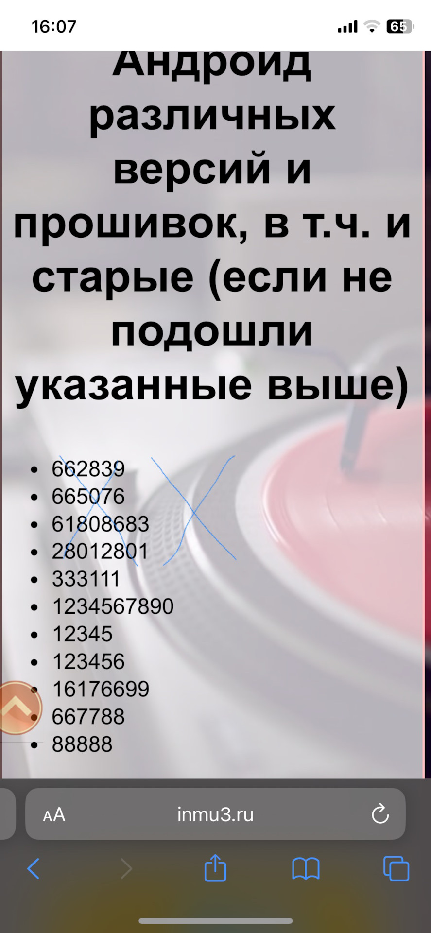 Тут не все успел — Geely Monjaro
