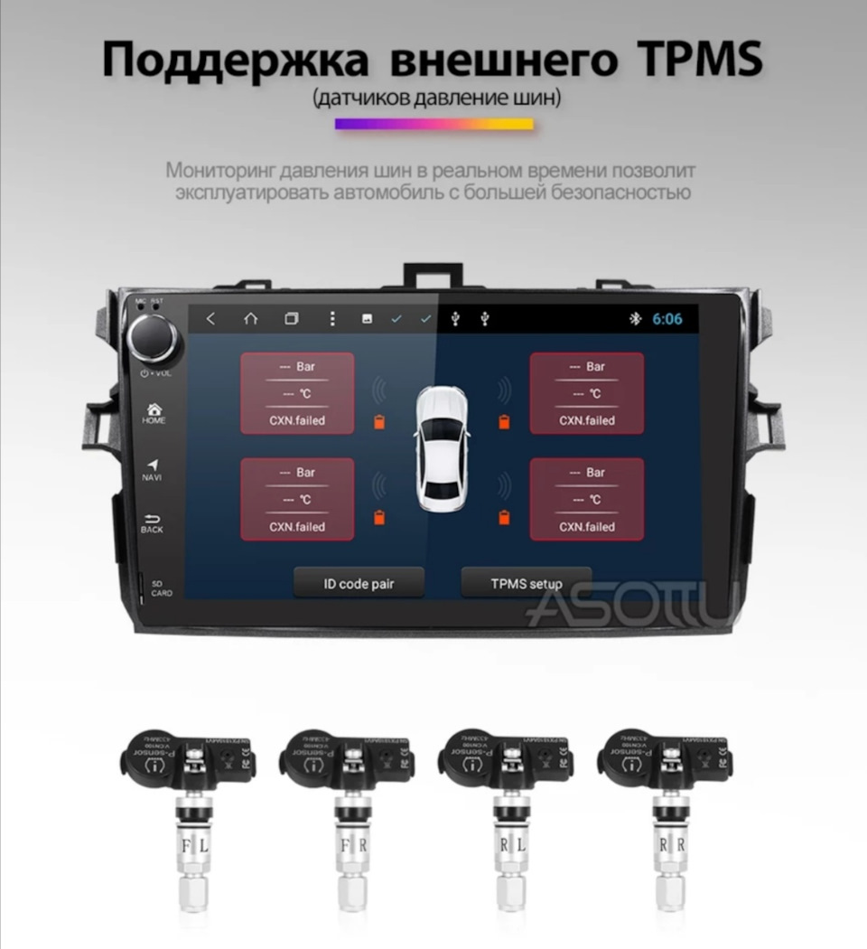 Фото в бортжурнале Toyota Corolla (140/150)
