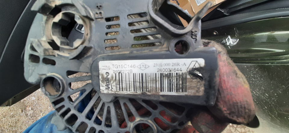 Valeo 231000026R маркировка TG15C146 150А — Renault Megane III. Запчасти на фото: 231000026R, TG15C146