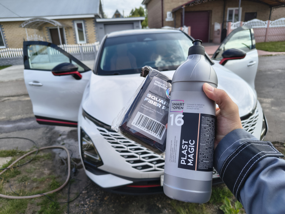 Фото в бортжурнале Omoda C5 (1G)