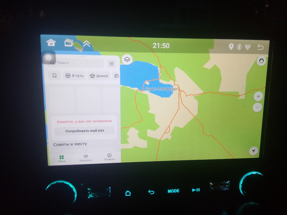 Пока местоположение не найдено, не подключал GPS антенну — FIAT Bravo I