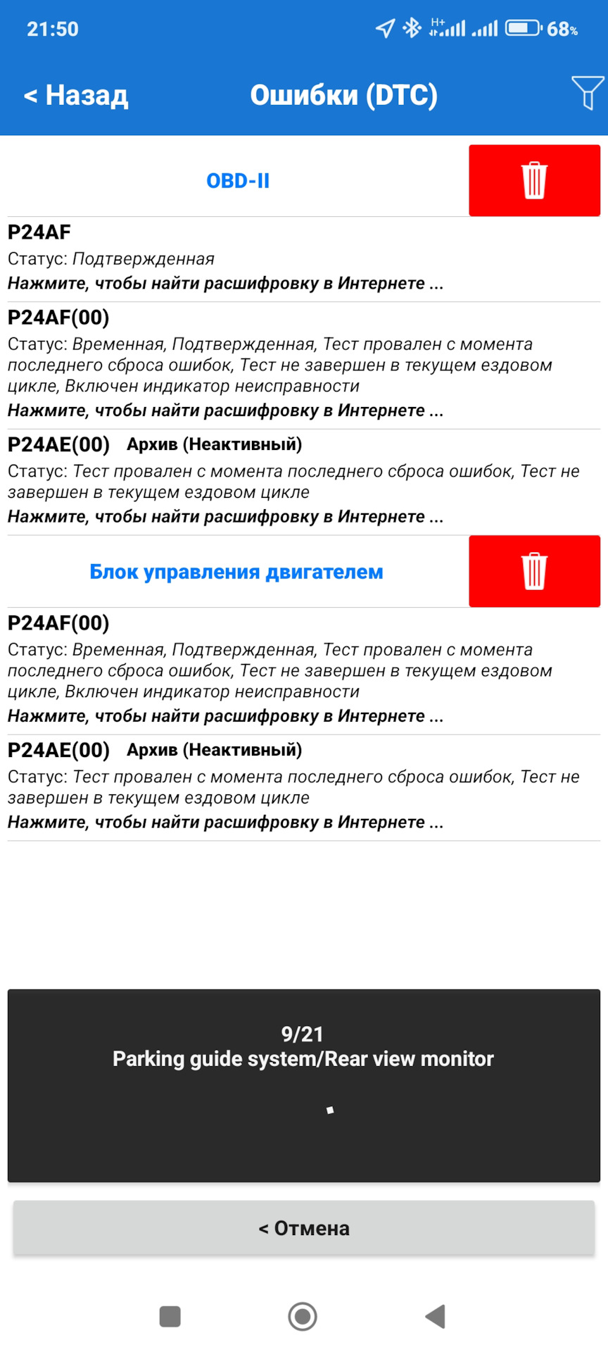 Фото в бортжурнале KIA Sportage (4G)