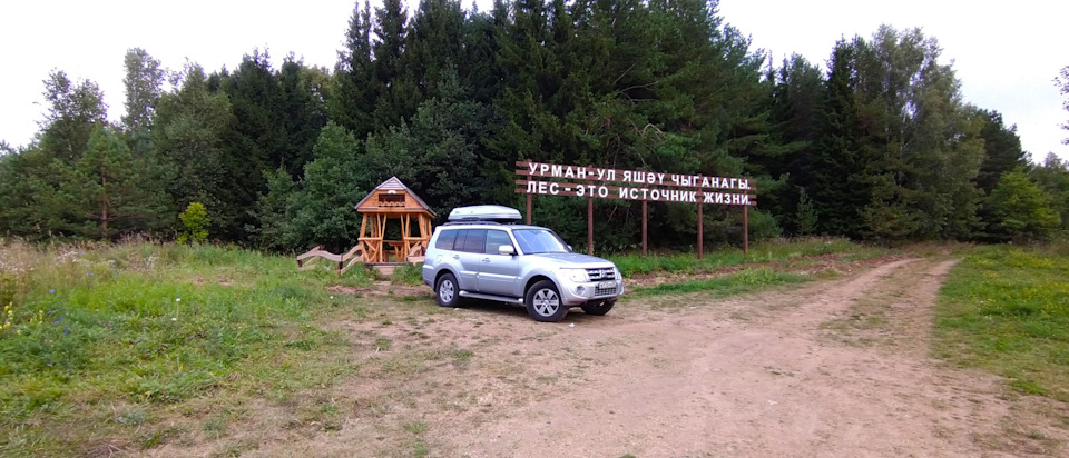 Фото в бортжурнале Mitsubishi Pajero (4G)