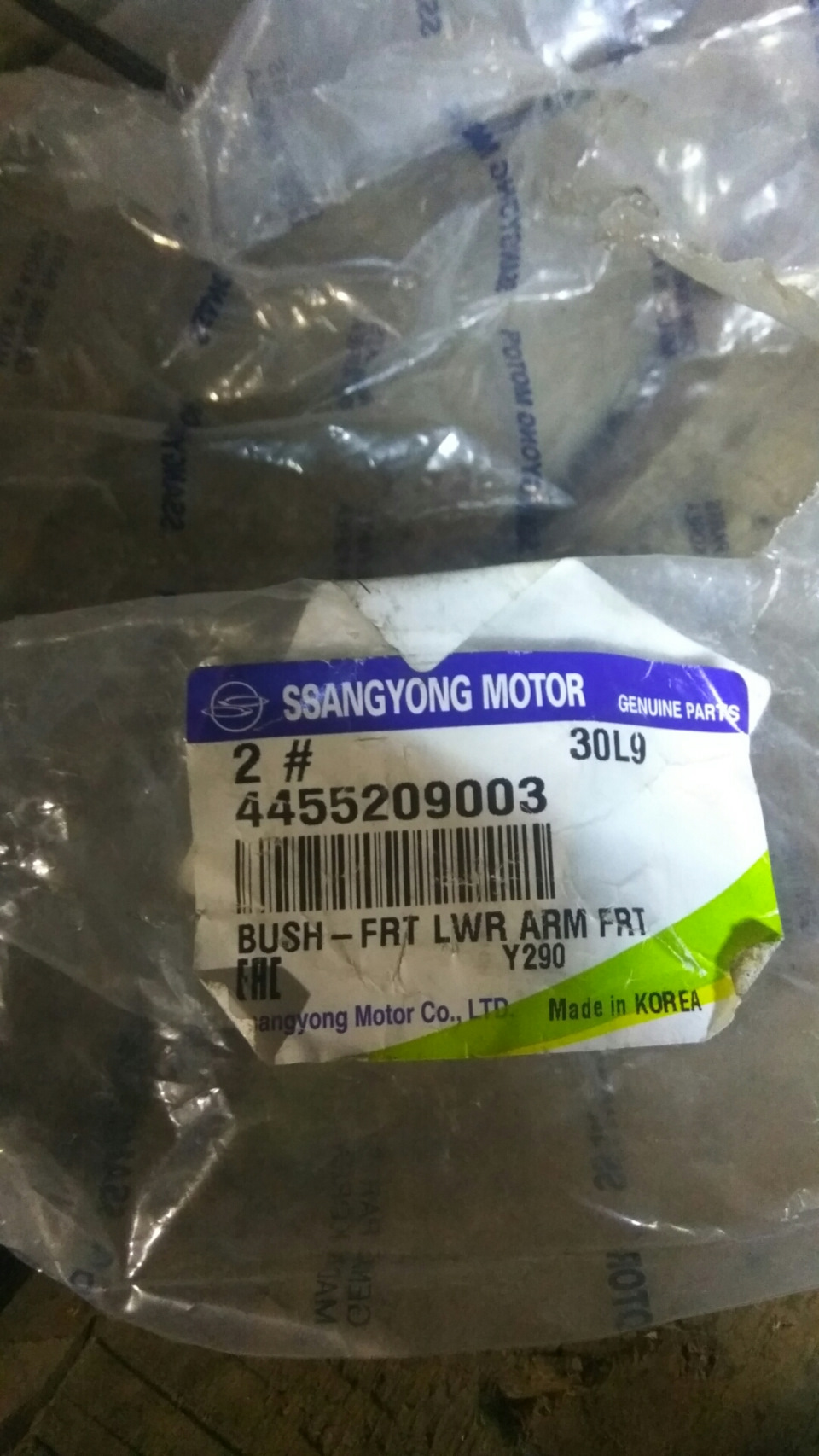 Фото в бортжурнале SsangYong Kyron. Запчасти на фото: 4455209003